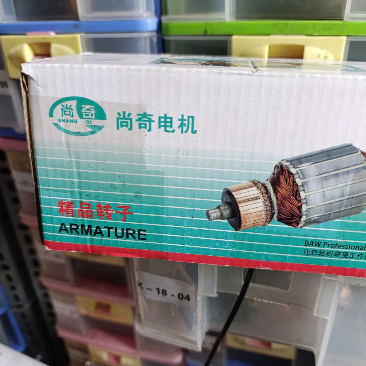 Hình ảnh sản phẩm